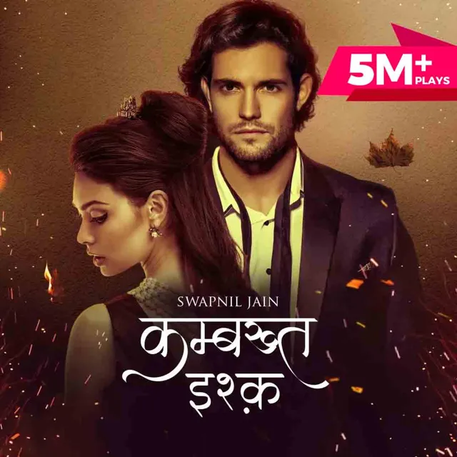 Kambakkht Ishq | कम्बख्त इश्क़ Kambakkht Ishq | कम्बख्त इश्क़