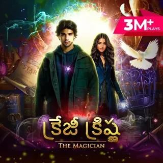 Crazy Krishna | క్రేజీ క్రిష్ణ Crazy Krishna | క్రేజీ క్రిష్ణ