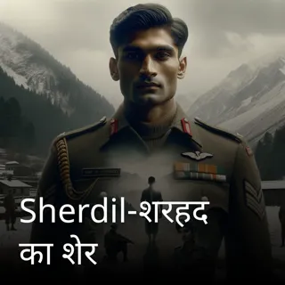 Sherdil-शरहद का शेर Sherdil-शरहद का शेर