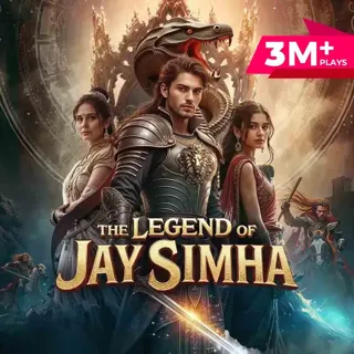 The Legend of Jay Simha 