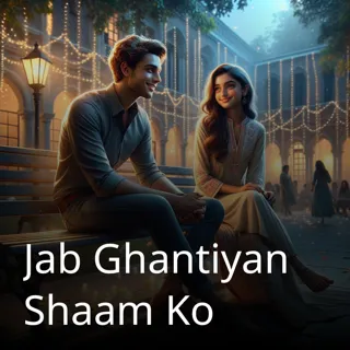 Jab Ghantiyan Shaam Ko Jab Ghantiyan Shaam Ko