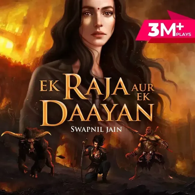 Ek Raja Aur Ek Daayan | एक राजा और एक डायन Ek Raja Aur Ek Daayan | एक राजा और एक डायन