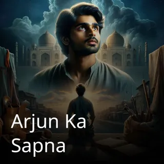 Arjun Ka Sapna