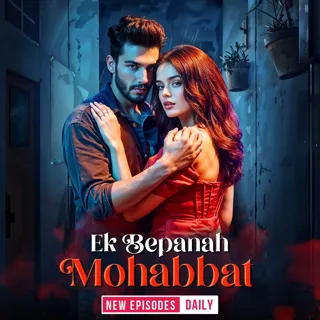 Ek Bepanah Mohabbat | एक बेपनाह मोहब्बत | Author - Sushmita Basumatary