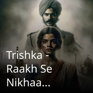 Trishka - Raakh Se Nikhaar | त्रिश्का - राख से निखार | Author - Anju Kushwaha Trishka - Raakh Se Nikhaar | त्रिश्का - राख से निखार | Author - Anju Kushwaha
