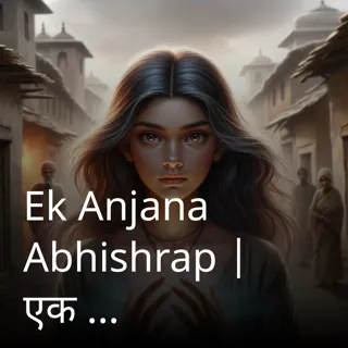 Ek Anjana Abhishrap | एक अनजाना अभिश्राप |Author - Mr Rajput Ek Anjana Abhishrap | एक अनजाना अभिश्राप |Author - Mr Rajput