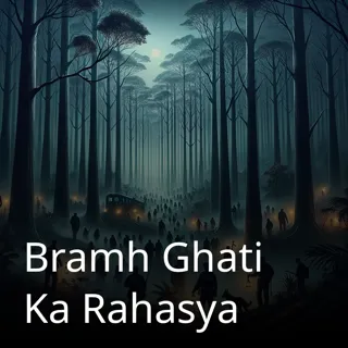 Bramh Ghati Ka Rahasya Bramh Ghati Ka Rahasya