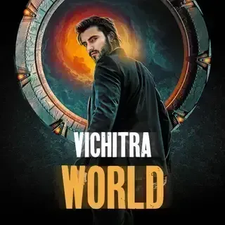 Vichitra World | विचित्र वर्ल्ड Vichitra World | विचित्र वर्ल्ड