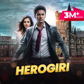 Herogiri 
