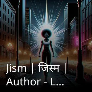 Jism | जिस्म | Author - Laksan Jism | जिस्म | Author - Laksan