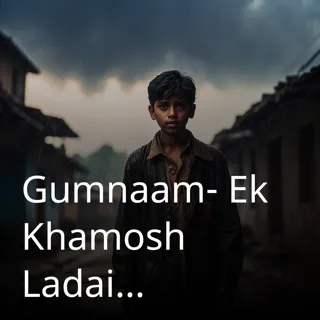 Gumnaam- Ek Khamosh Ladai | गुमनाम- एक खामोश लड़ाई | Author- Rocky