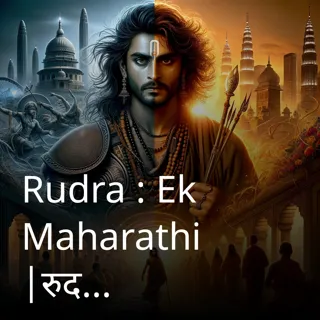 Rudra : Ek Maharathi |रुद्र एक महाराठी |Author - Sanjeev Kumar Singh Rudra : Ek Maharathi |रुद्र एक महाराठी |Author - Sanjeev Kumar Singh
