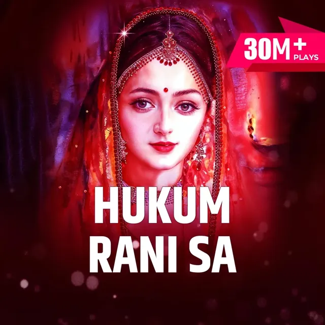 Hukkum Rani Sa |हुक़्क़ुम रानी सा Hukkum Rani Sa |हुक़्क़ुम रानी सा